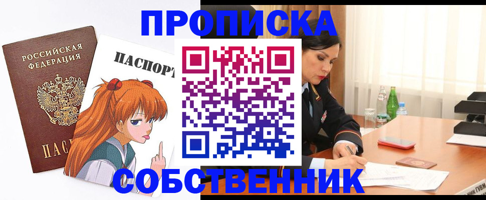 временная регистрация адрес в Луховицах